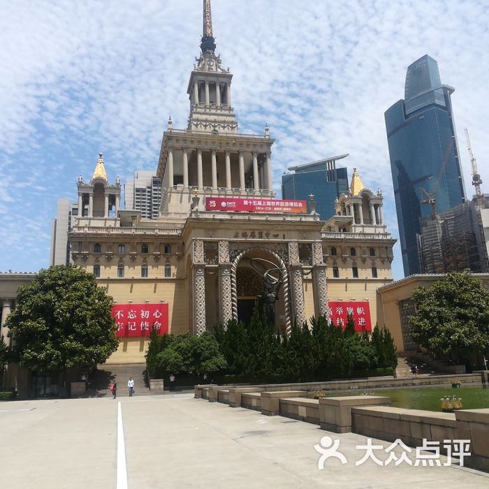 上海展览中心友谊会堂图片-北京展馆展览-大众点评网