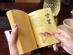 -滇野云南野生菌餐厅(陕西南路店)