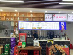 -祁家面馆(卫岗店)