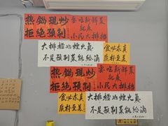 -小民大排档(光谷店)