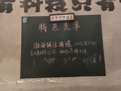 -来自葫芦岛的葫芦娃全碳烧烤