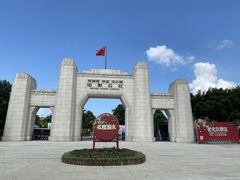 -观澜湖华谊冯小刚电影公社(百年记忆公社)