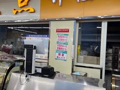 -钟楼大面包