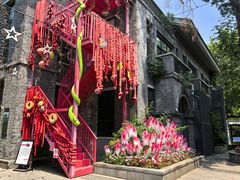 -1912街区
