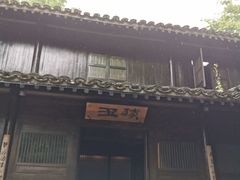 -法云安缦酒店