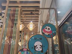 大堂-熊猫家新派川菜(百里一·龙兴集店)