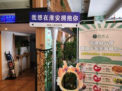-咖啡人·融合餐厅(万达环宇店)