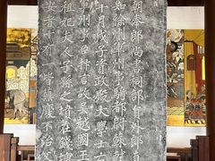 -钱王祠