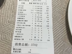 -欧记·龙城港(欣都店)
