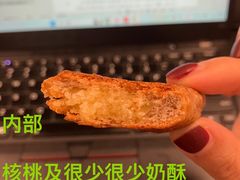 鹿角-RUSON(黄龙店)