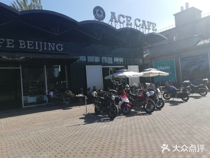 十二小节BAR·COFFEE·ACE&CLUB·火车咖啡厅(751店)门面图片