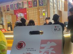 -佰禾寿司(学府凯德店)