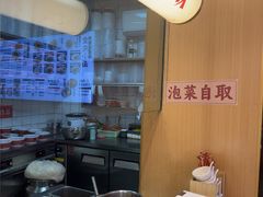 -十八梯邓凳面(大坪正街店)