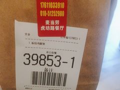-麦当劳(虎坊路店)