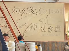 -海味当家·蒸锅海鲜(星海公园店)