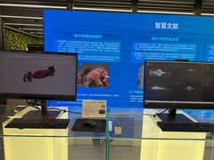 -联想未来中心