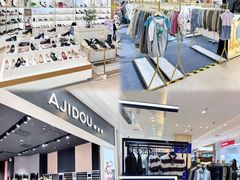 -世纪华联超市(回龙观店)