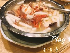 -御同亨酒楼·喜宴