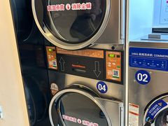 -净悦自助洗衣(陆家嘴金融街区店)