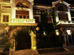-民主路老街
