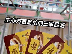 -沈阳铁西万象汇