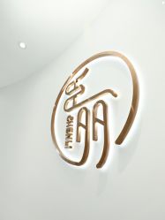 -臣丽纹眉品牌连锁
