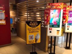 -麦当劳(番禺易发商业街店)