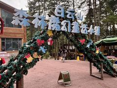 -洛阳白云山景区