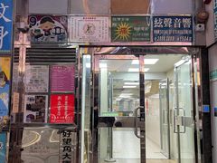 -慢活谷古法泰式按摩HarikyLand Thai Massage & Spa