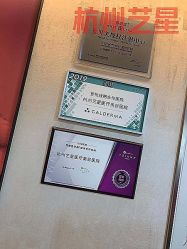 -Yestar杭州艺星医疗美容医院