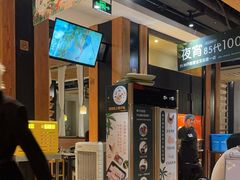 -狐狸爱上椰子鸡(滨江星光大道店)
