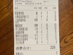 -金苑酒家·客家菜·广东老字号(万象店)