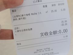 -Manner Coffee(大宁国际商业广场店)
