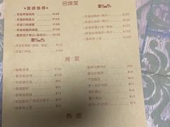 -如家酒店·neo(长沙步行街黄兴广场地铁站店)
