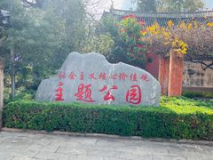 -巍山古城