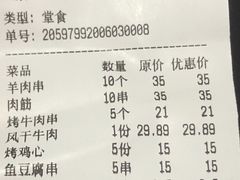 -锅十二涮肉馆·鞭蛋锅