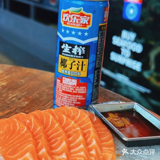 鲸喜码头日料·三文鱼(运达店)