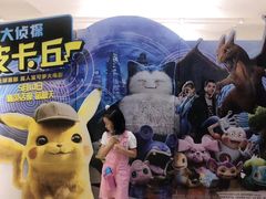 -欧亚达商业广场(红桥店)