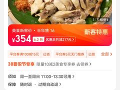 -蠔爺王志德生蚝馆(金沙湾店)
