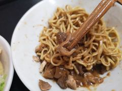 -松树干拌面店