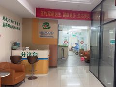 -陈书惠诊所