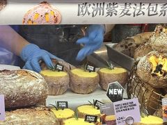 -PAPER STONE BAKERY(天环店)