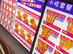 -首炸里脊肉(汉神购物广场店)