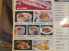 -盆满钵满·国家非遗传承(云台店)