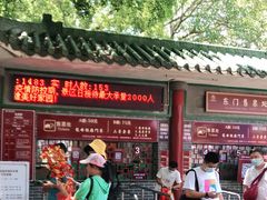 -悦城龙母祖庙