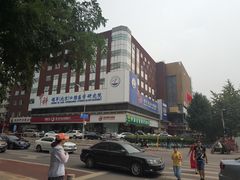-中科领军口腔