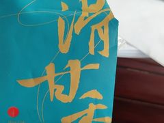 -老崔的面馆(玉函路店)
