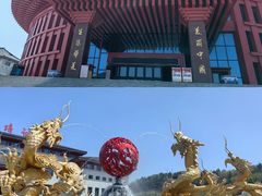 -威海华夏城景区