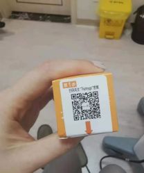 点击看大图 -和颜一美轻医美连锁