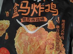 -盒马鲜生(馥邦国际店)